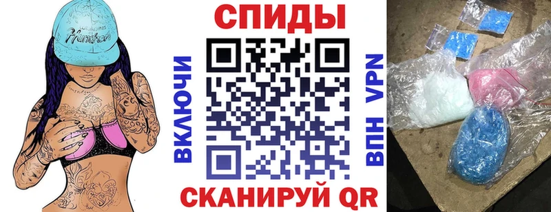 Амфетамин VHQ  Лихославль 