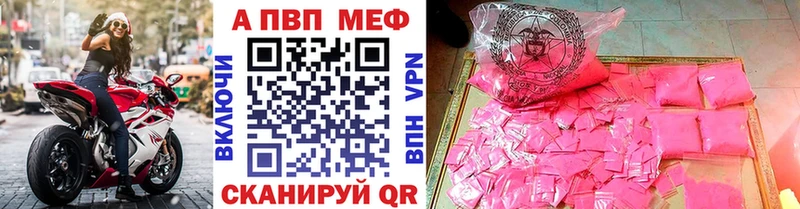 Alpha PVP Соль  Лихославль 