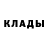 Кодеин напиток Lean (лин) Damir Smanov