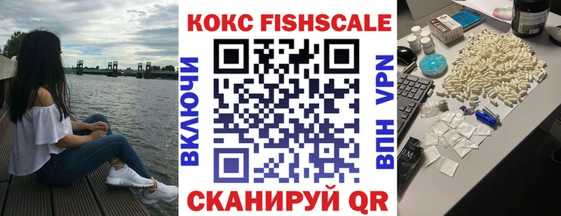 Кокаин 98%  Лихославль 