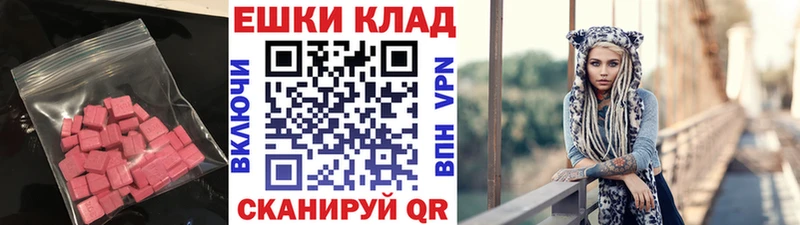 OMG маркетплейс  Лихославль  Ecstasy Cube 