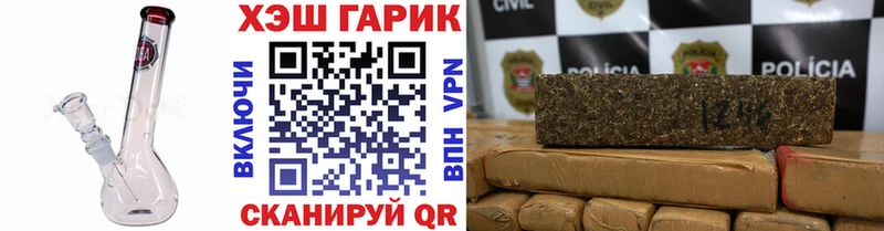 ГАШИШ ice o lator Лихославль