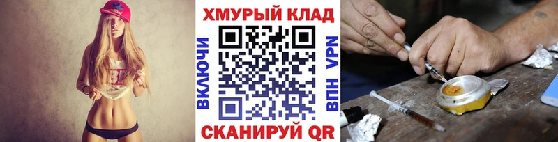 Героин герыч  наркотики  Лихославль 