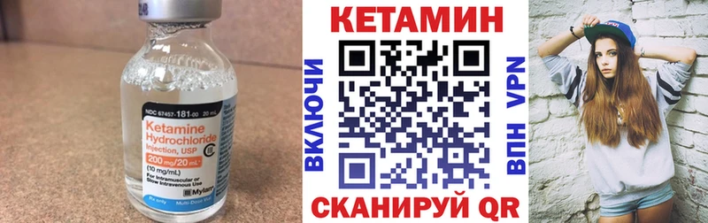 Кетамин ketamine Лихославль