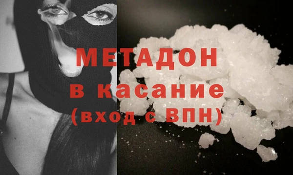 мяу мяу кристалл Алексин