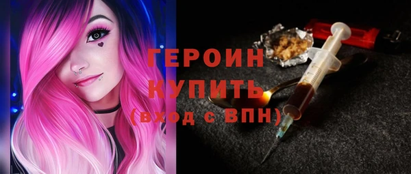 мяу мяу кристалл Алексин