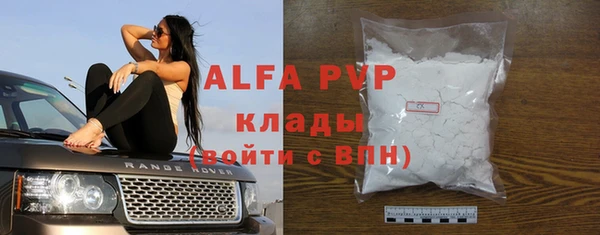 мяу мяу кристалл Алексин