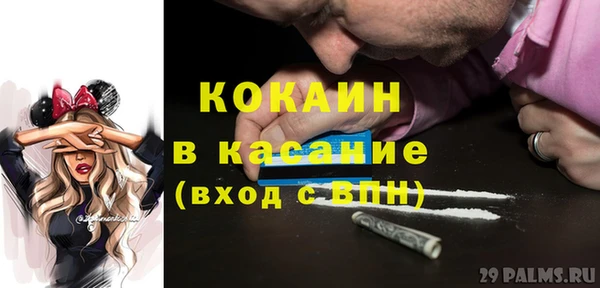 мефедрон VHQ Алзамай