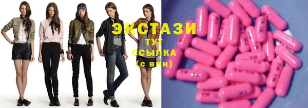 мяу мяу кристалл Алексин