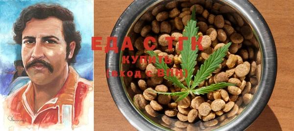 мяу мяу кристалл Алексин