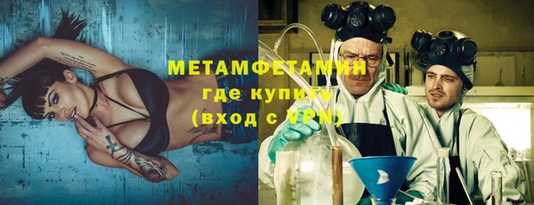 мефедрон VHQ Алзамай