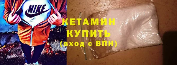 мяу мяу кристалл Алексин