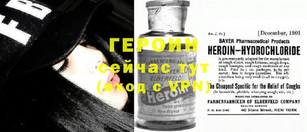 героин Алексеевка