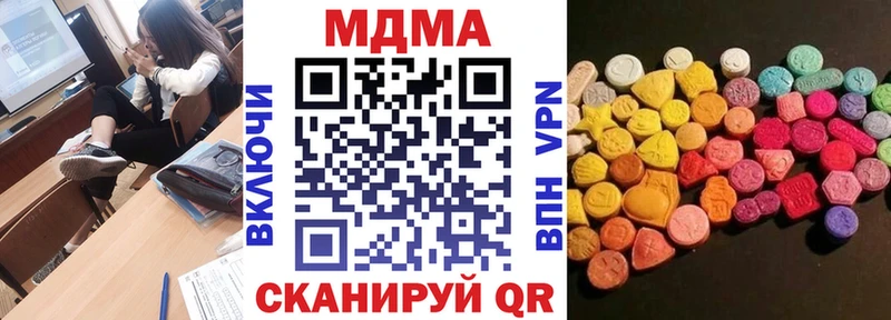 MDMA кристаллы купить наркоту ссылка на мегу как зайти Лихославль