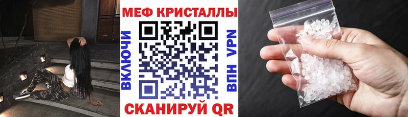 mega ONION Лихославль darknet телеграм МЕФ мяу мяу