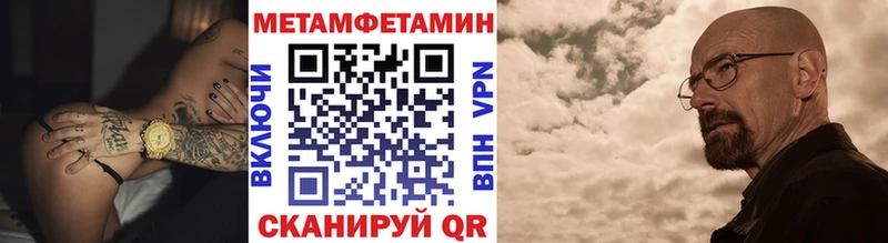 omg маркетплейс  Лихославль  Первитин кристалл 