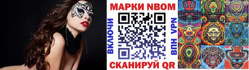 сайты даркнета официальный сайт  mega зеркало  Лихославль  цены   Наркотические марки 1500мкг 