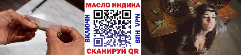 kraken вход  darknet Telegram  Дистиллят ТГК концентрат  Лихославль 