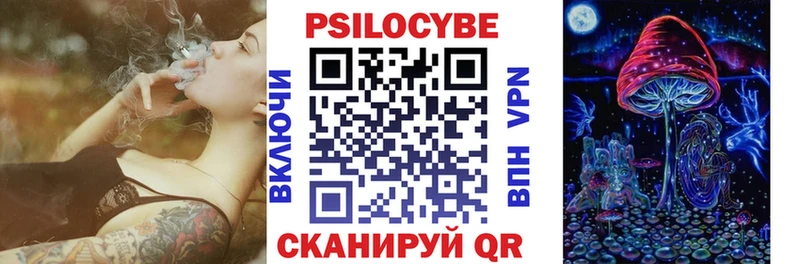 наркота  Лихославль  блэк спрут онион  Галлюциногенные грибы ЛСД 
